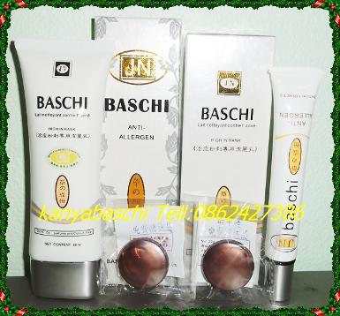 เซ็ทสุดคุ้ม ครีมบาซิขนาด 3 กรัม เนื้อครีมเดียวกั22 กรัม เดย์+ ไนท์